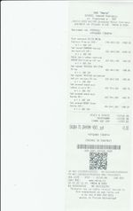 Кассовые чеки с подтверждением в Владивостоке