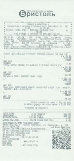 Кассовые чеки с подтверждением в Владивостоке