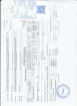 Кассовые чеки с подтверждением в Владивостоке