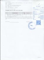 Кассовые чеки с подтверждением в Владивостоке