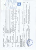 Кассовые чеки с подтверждением в Владивостоке